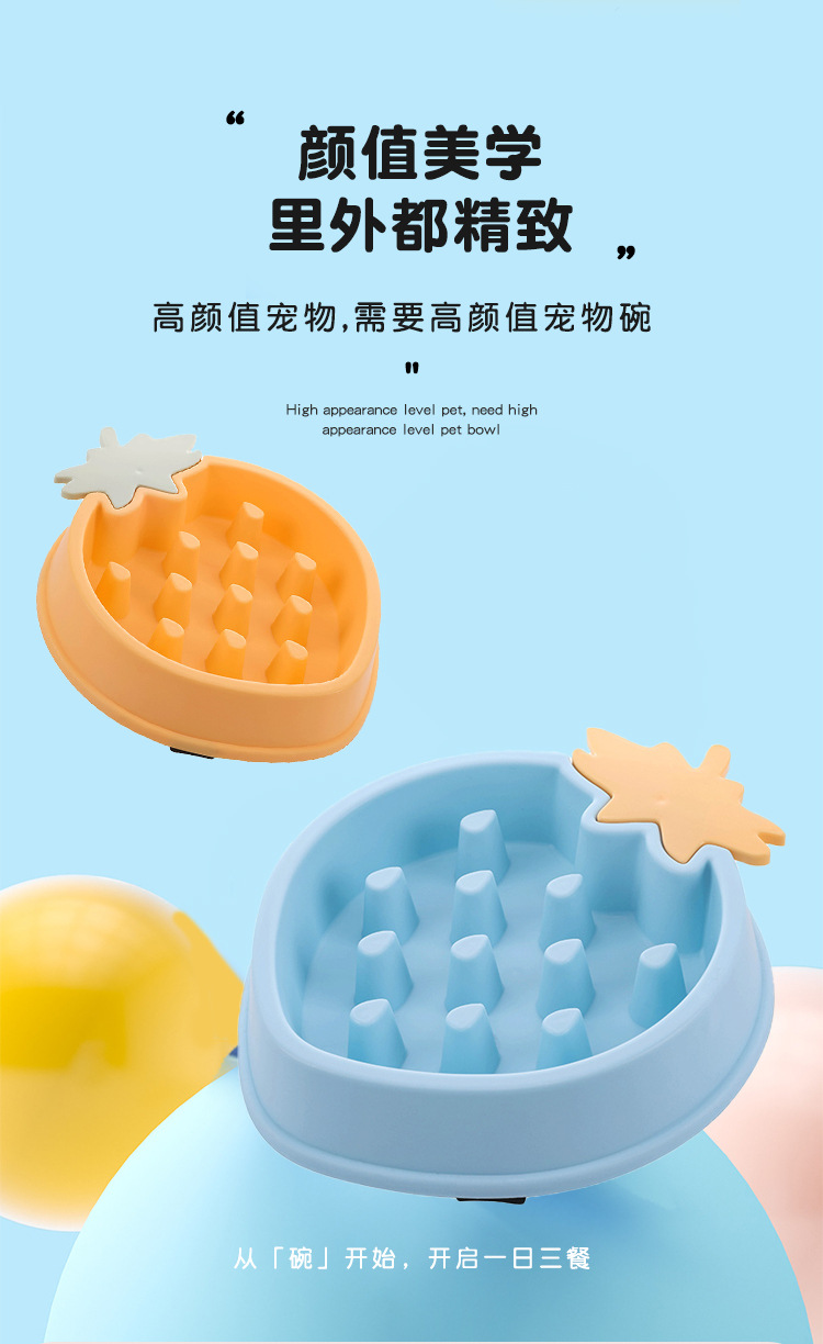 慢食碗详情页-恢复的_08.jpg