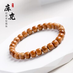 逸品の高投げクックの古い型の玉はばらばらにバッチします。