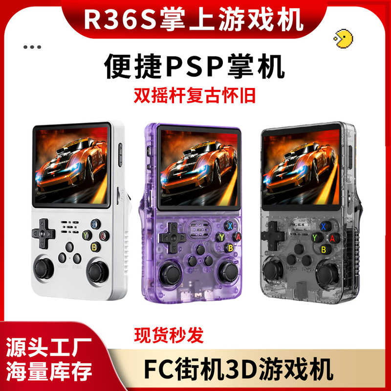Directly Supplied from the Source Factory, R36S Handheld Console with Open-Source Dual System, Retro Nostalgic Arcade 3D Dual Joystick Handheld Game Console