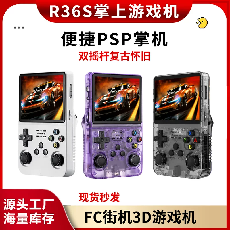 Source factory direct supply r36s handheld console open source dual system retro nostalgic arcade 3d dual joystick handheld game console