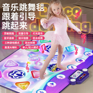 Double Wireless Dancing Blanket Machine No TV Home Children's Sports Music Indoor Games Artifact Baby Music