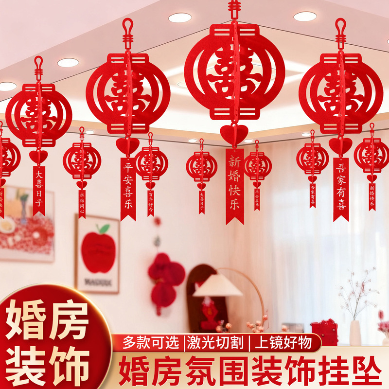 Wedding 3D Double Happiness Character Lantern Hanging Decoration for New House Living Room Ceiling Decoration, High-End Hanging Ornaments for Both Bride and Groom Wedding 3D Double Happiness Character Lantern Hanging Decoration for New House Living Room Ceiling Decoration, High-End Hanging Ornaments for Both Bride and Groom