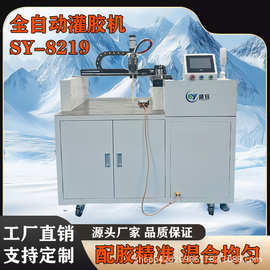 灌胶机硅胶ab胶环氧树脂聚氨酯点胶机电路板定量涂胶机真空高精度