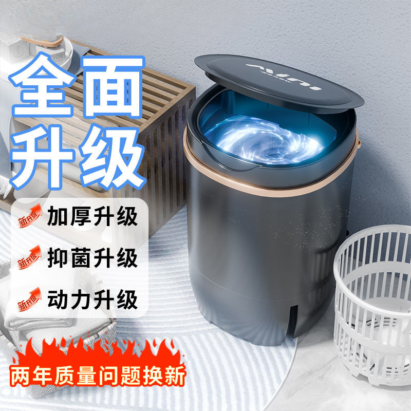 Mini lavadora semiautomática pequeña dormitorio doméstico solo bebé bebé ropa interior calzoncillos azul luz