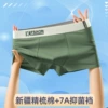835 Wooden Green