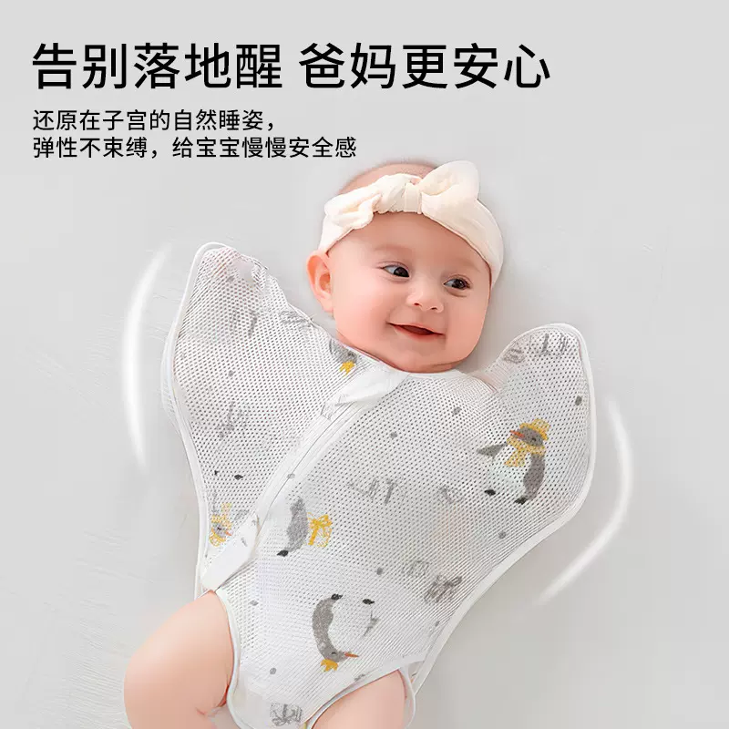 新生儿包屁襁褓婴儿防惊跳襁褓投降式纯棉包巾春夏宝宝睡袋跨境