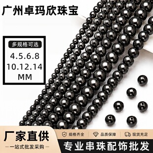 4-12mm�������������DIY�Ʒ���ˮ���朰��Ʒɢ����������l