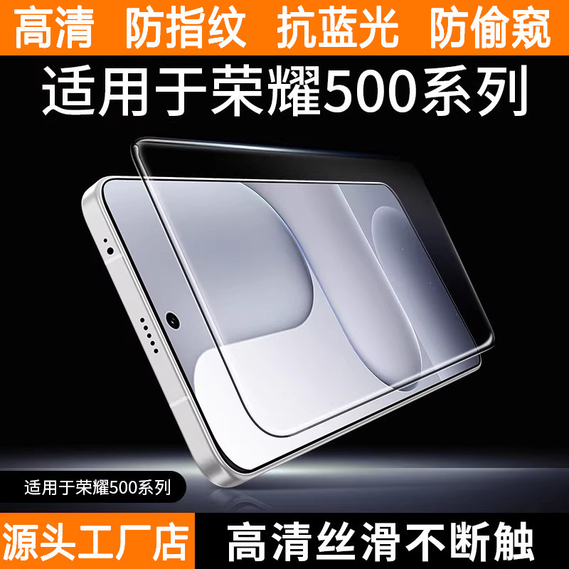 Suitable for Honor 500 Tempered Film Honor400Pro Full Screen 300 High Definition 90Gt Explosion-Proof 80Gt Mobile Phone Film 50 Suitable for Honor 500 Tempered Film Honor400Pro Full Screen 300 High Definition 90Gt Explosion-Proof 80Gt Mobile Phone Film 50
