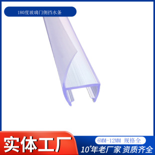 �S�����l��ԡ�������Th���ܷ�l͸���Ӻ�PVC��ˮ�z�lԡ�ғ�ˮ�l