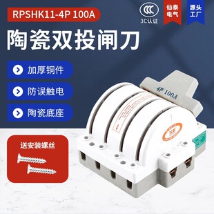 ��ɫ�մ��~�_��ʽ�p���ГQ��ȫ�ք��l�� �������I4P100A���l�_�P