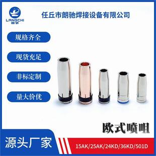 ��������������o�Wʽ15AKNozzle24KD���C36�Ᵽ���o�ׇ���