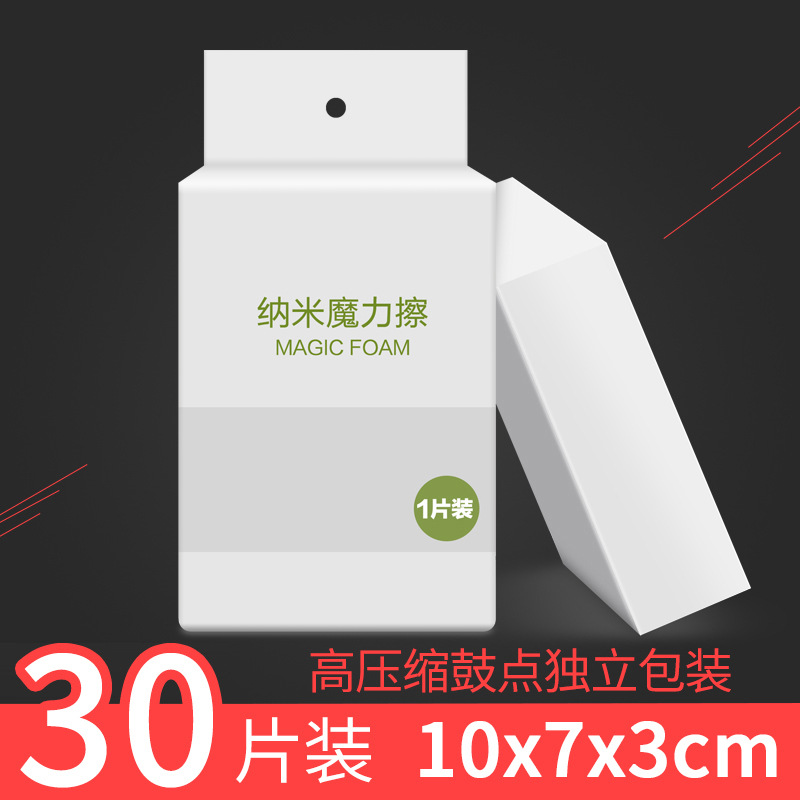 업그레이드된 버전! [고압 독립 포장] 10x7x3cm 30 장 [1 장 톱 10 장]