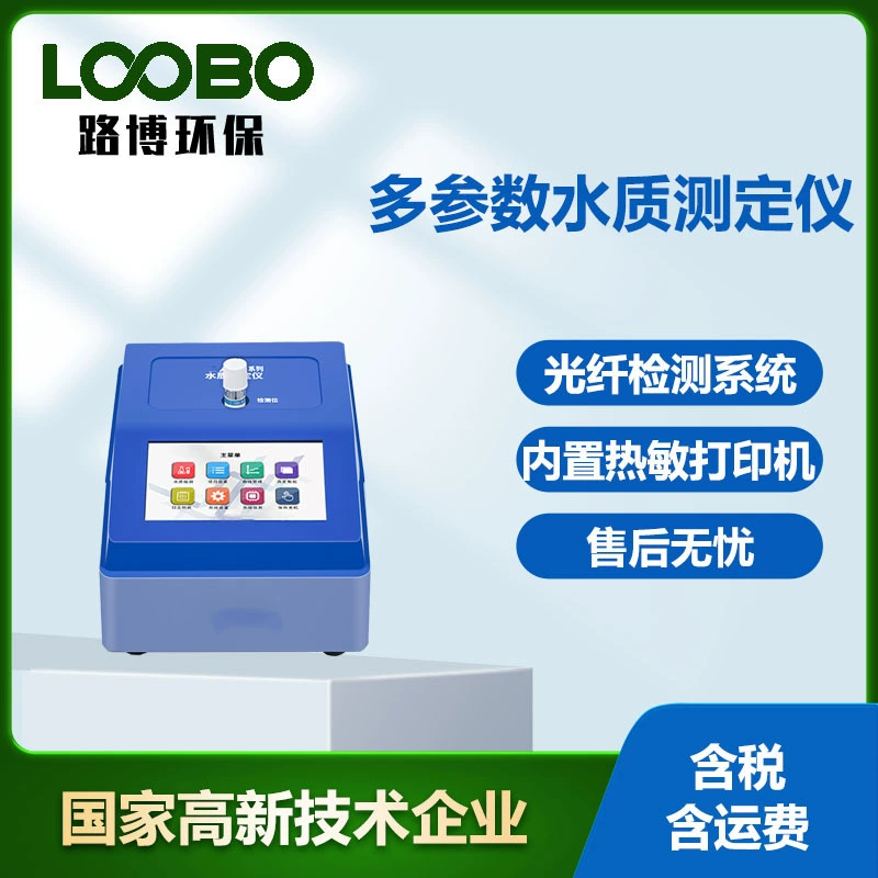 Многопараметрический детектор качества воды портативный COD аммиачный азот-анализатор общего фосфора общего азота BOD взвешенный анализатор