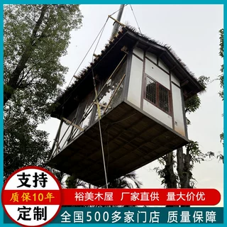 定制可移动木质民宿现代简约活动房木屋成品露营房