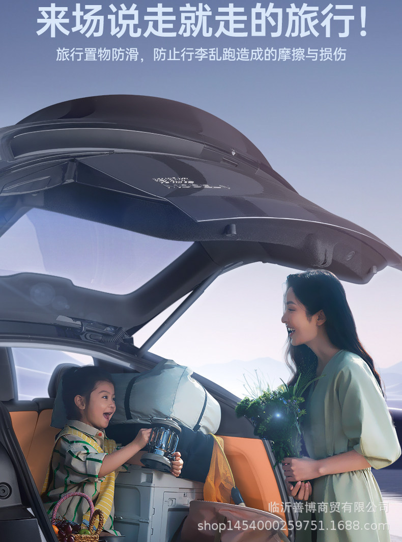 Suitable for Byd Datang Trunk Mat, Full Surround Trunk Mat for Datang, Special Interior Car Accessories, Trunk Mat
