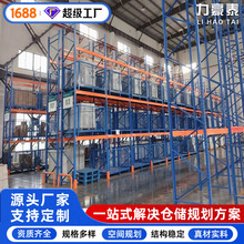 重型货架仓库车间加厚横梁式货架五金机械工厂高位仓储货架