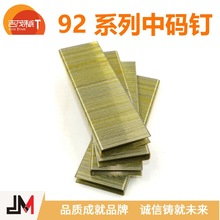 JM 92X120p|üҾbb921592209225923092359240