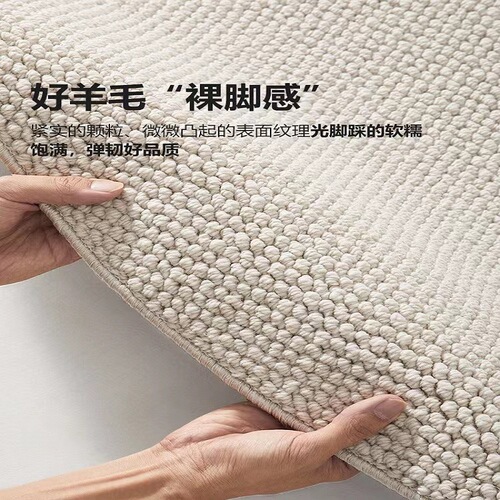 New Zealand high-fat wool round rug for bedroom living room INS vanity chair side bed mat basket round rug floor mat