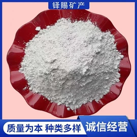 其他非金属;长石;滑石粉