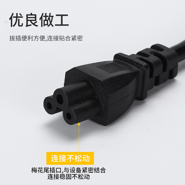 英規梅花尾 BS英標香港3芯三孔帶保險插頭電腦筆記本適配器電源線