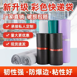 快递袋;气泡信封;其他塑料薄膜