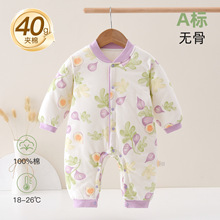 40g�A�ދ냺�·��ﶬ��ů���������������B�w�¶��b�����Ӻ�����