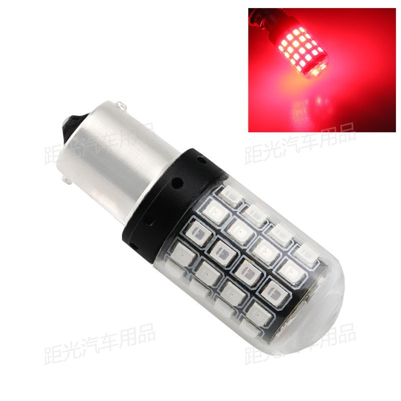Cross-border best-selling car LED turn signal lights 1156 daytime running lights 2835 driving lights 54SMD car lights brake lights