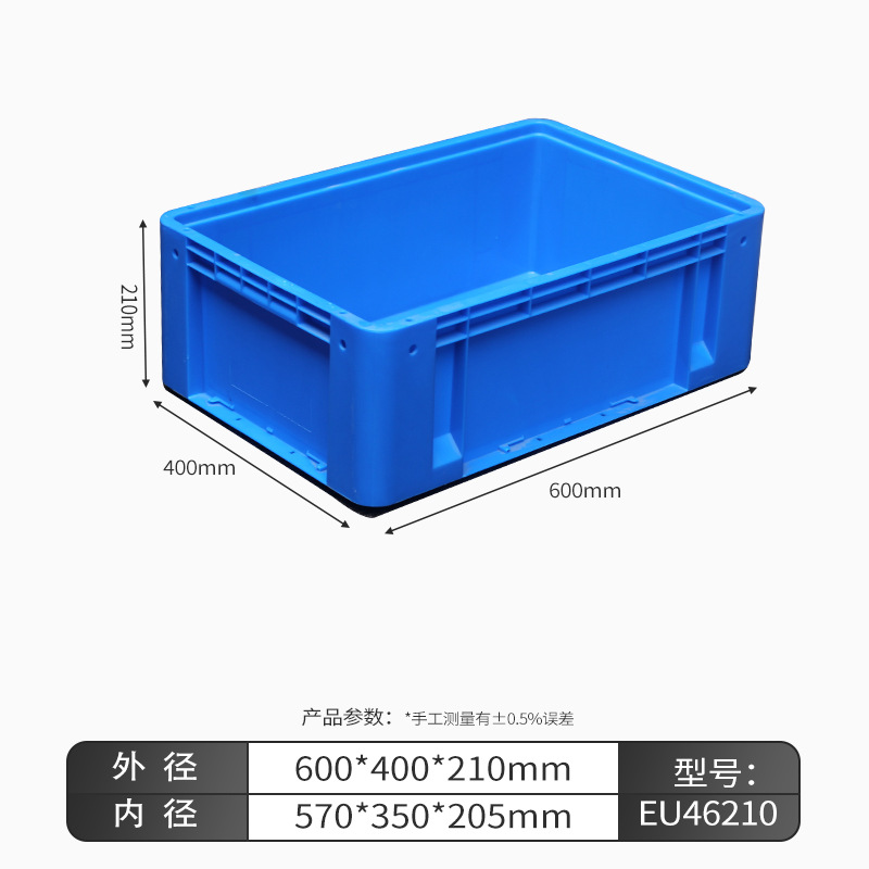 EU46210 물류 상자, 덮개가 없는 회색