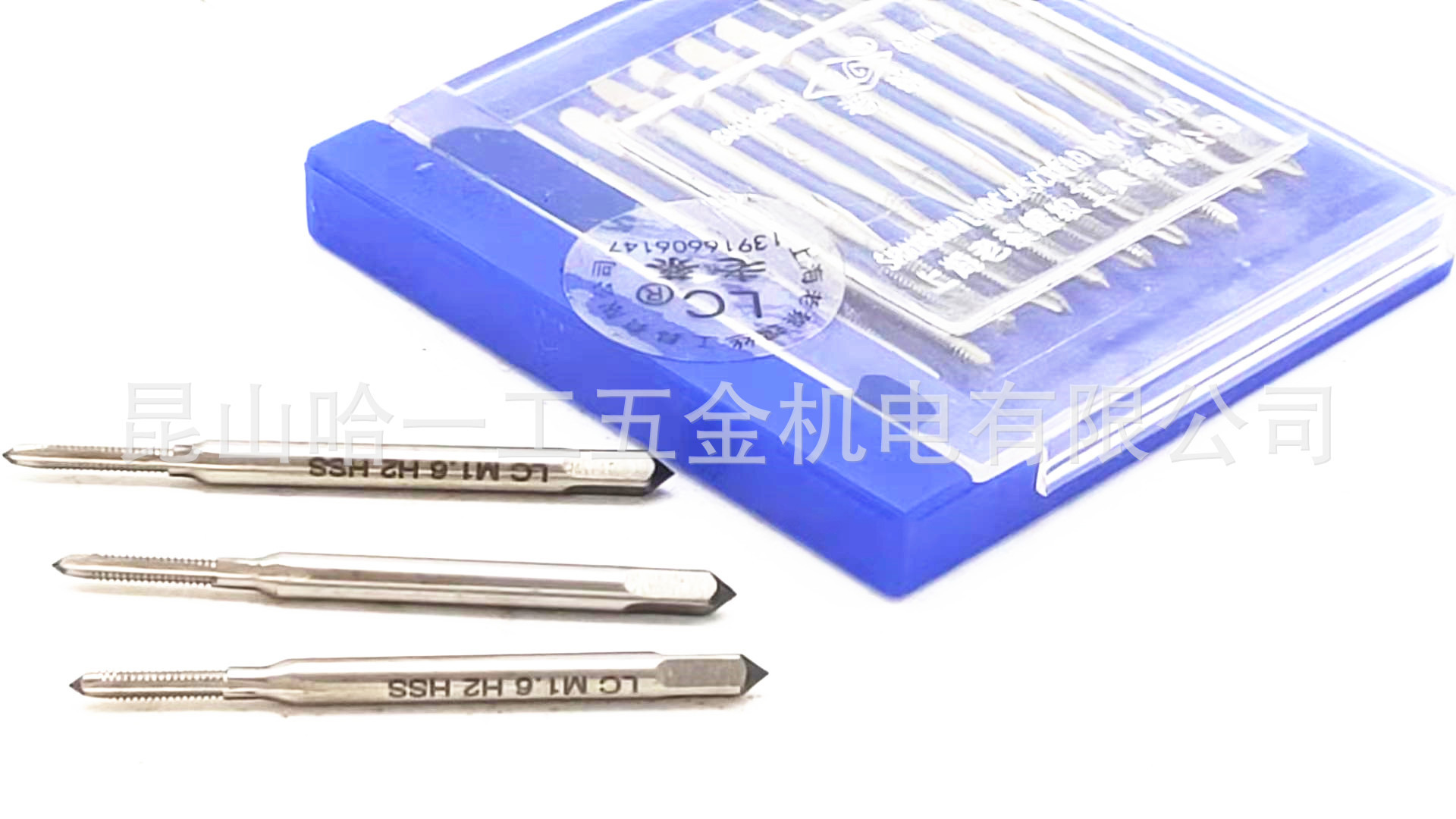 上海慧能老蔡机用丝攻 小丝锥M1.0 1.2 1.4 1.6 1.7 1.8 2.0mm