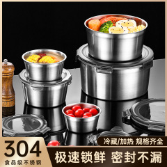 304 ステンレス鋼の鮮度保持ボックスラウンド冷蔵庫密封された収納ボックス屋外ピクニックフルーツ弁当箱弁当箱卸売