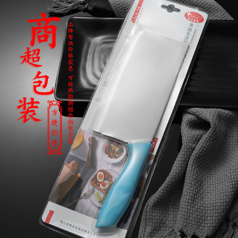 Hongda Limei kitchen knife household stainless steel multi-function vegetable cutting knife kitchen sharp kitchen knife knife