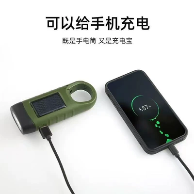 Flashlight, Solar-Powered Charging, Led: UV fənərlər