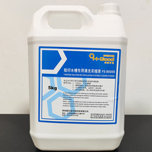 ˮ��ѭ�hϵ�y��ϴ���zӡˮ�ی��Ý�s��ϴҺӡˢ�C����Һ�坍�Ĳ�