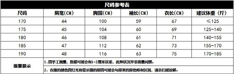 C7400 1530K ÁO VEST NAM TONREST VEST DÁNG ÔM BODY GỢI CẢM SEXY MÙA XUÂN THU ĐÔNG TRUNG NIÊN THỜI TRANG NAM G04 SẢN PHẨM MỚI
