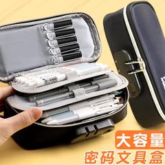 密碼文具盒大容量筆袋小學生男女鉛筆盒袋初高中生多功能男孩簡榕