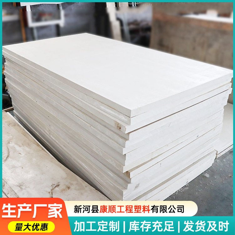 PA66尼龙板可任意切割加厚塑料尼龙板自润滑耐磨抗损MC含油尼龙板