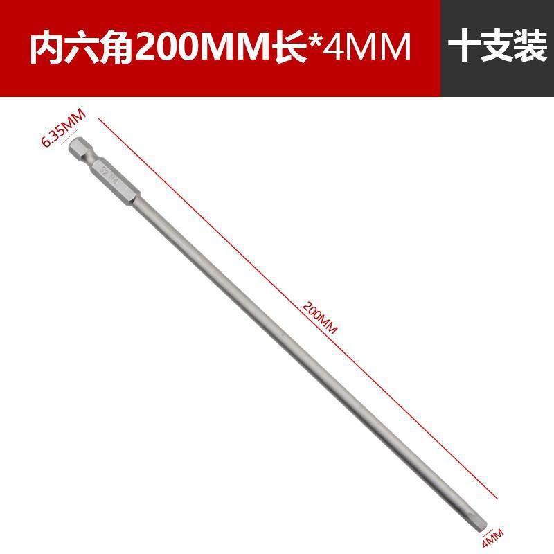 200MM * 4MM hexágono interno (10)