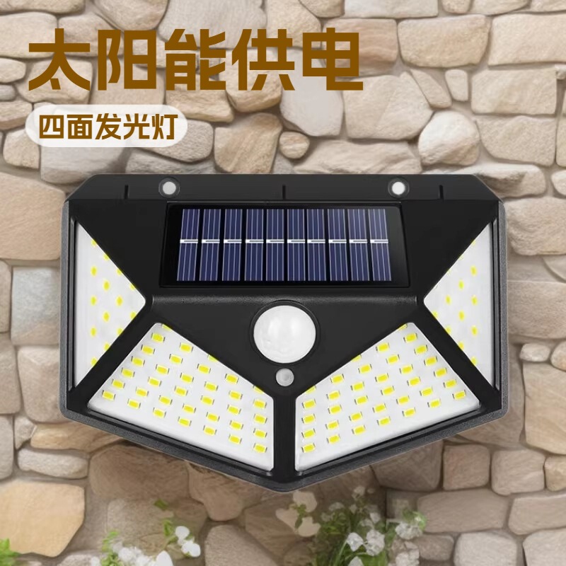 Cross-Border Outdoor Solar Wall Lamp with Four-Sided Light-Emitting Three-Function Human Body Sensor Lamp Modern Lighting Outdoor Garden Lamp Cross-Border Outdoor Solar Wall Lamp with Four-Sided Light-Emitting Three-Function Human Body Sensor Lamp Modern Lighting Outdoor Garden Lamp