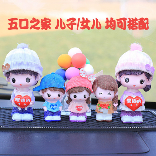 Cartoon bobblehead doll family portrait of three and four car resin ornaments creative balloon car interior decoration gift