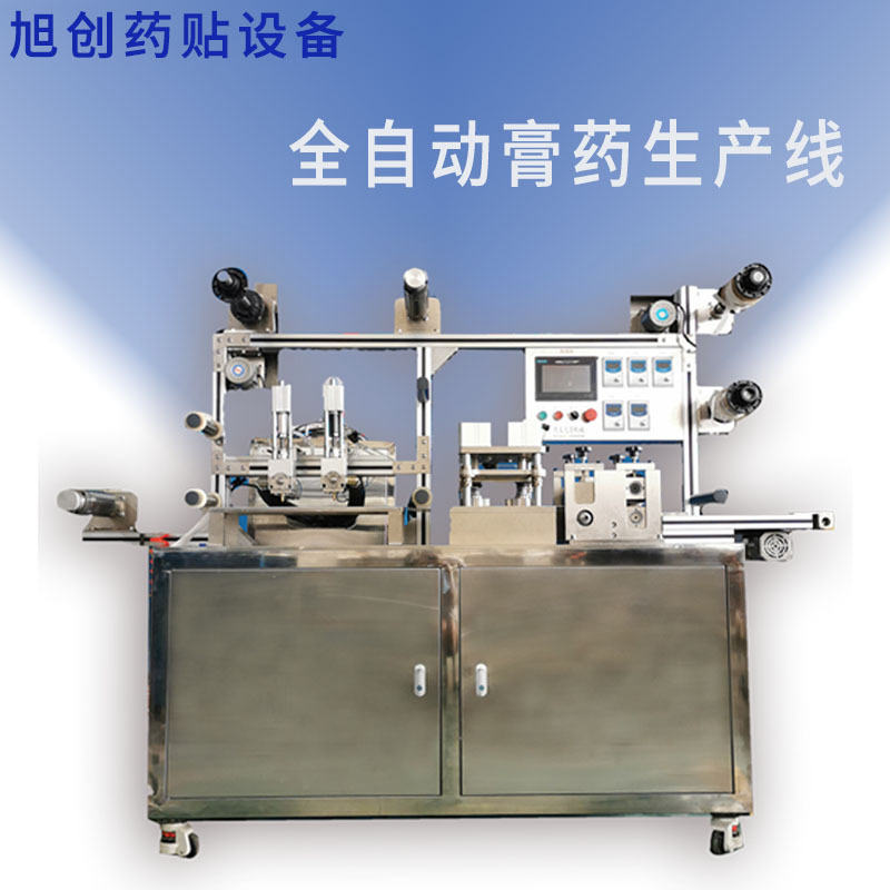 颈椎贴穴位贴制作生产线智能全自动膏药滴注生产线 厂家批发