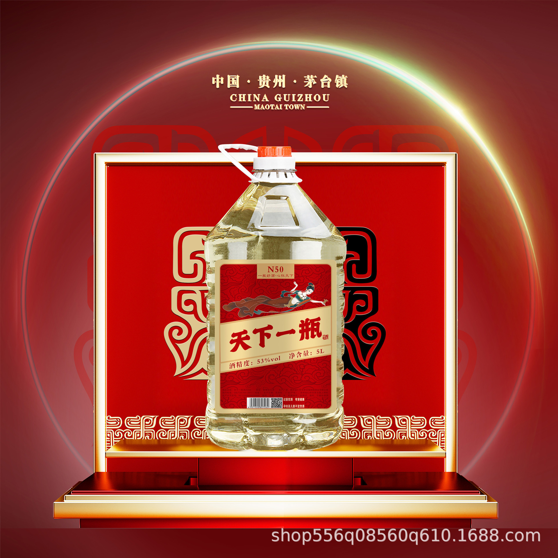 酒厂直营】茅台镇N50纯粮酿造固态发酵53度酱香白酒大桶装口粮酒