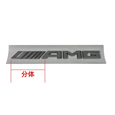 Mercedes-Benz Car Logo Mercedes Car logo - amg-flat-bright-silver-17-24-models