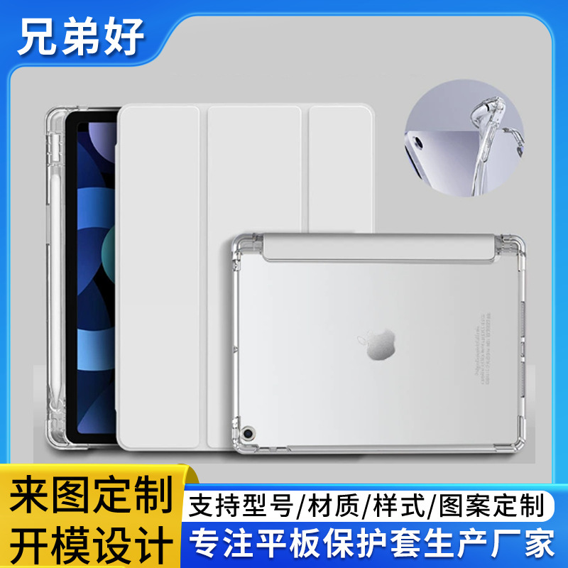 Apple iPad Protective Case with Pen Slot, 70% off Style Magnetic Leather Case, Customizable Tablet Protective Case with Pictures and Samples