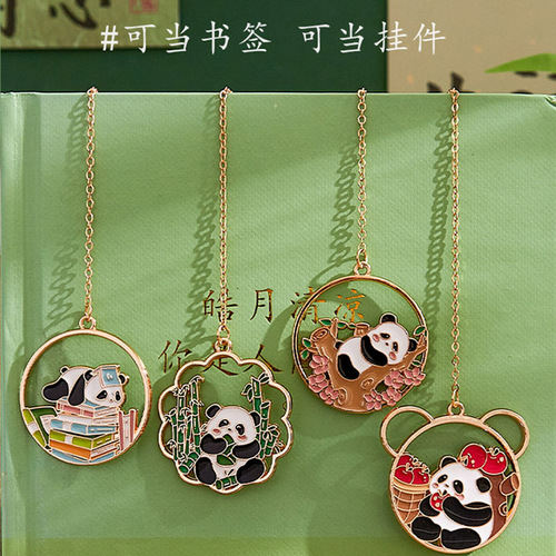 Metal cultural and creative bookmarks, cute panda book page pendants, creative student ins style, high-end reading book page clips