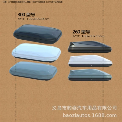 260 small roof luggage miniature car Mini small capacity roof luggage roof box luggage case (Roof box) - 260-luggage-black-1088033