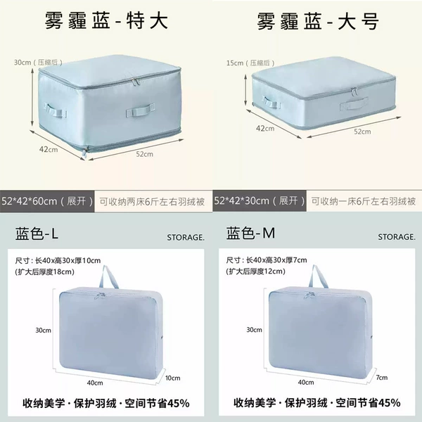 【Can store a 6 kilogram quilt】Haze blue