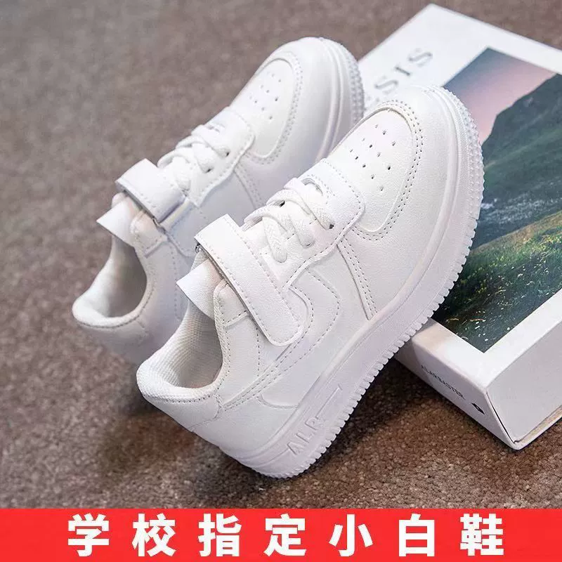 White shoes, sports shoes for men and women, summer footwear, children's sneakers
