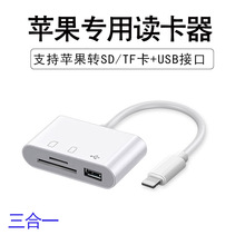 �m��Ƽ���DSD��TF����һ�x����OTG�֙Cƽ��ipad���C�ȴ濨�D�Ӿ�