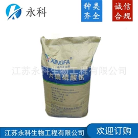 营养强化剂;着色剂;甜味剂