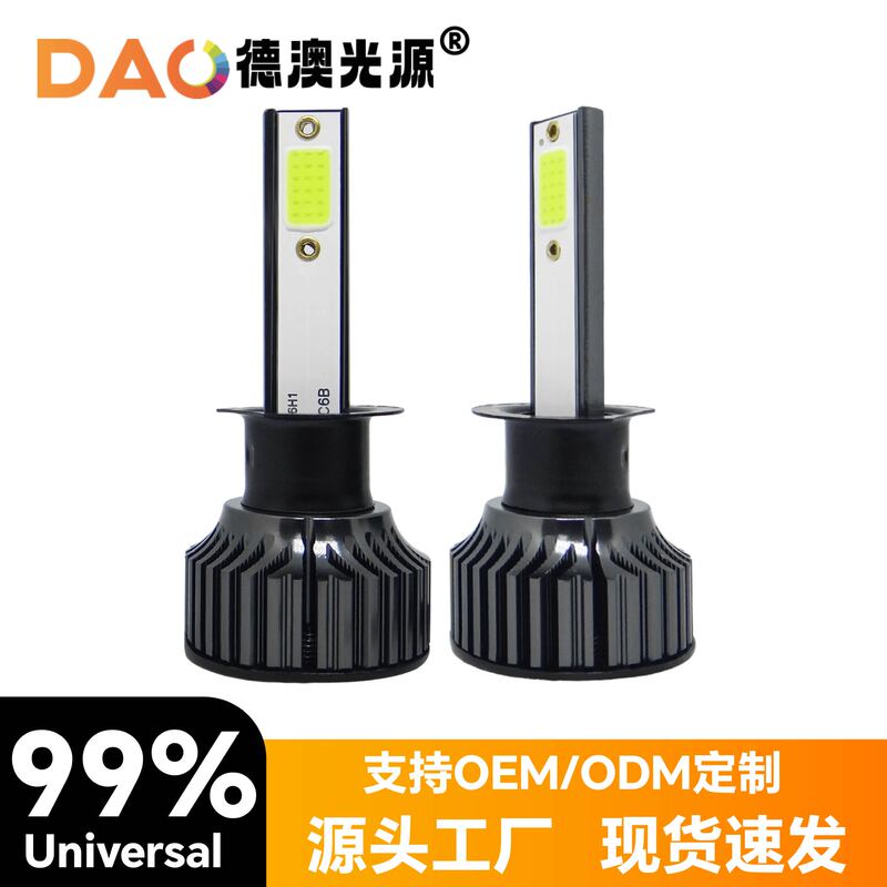 Cross-Border Hot-Selling Car Led Headlight Bulbs P1 Lime Green Bulbs Lime White Light Blue Light Super Bright Universal Modification